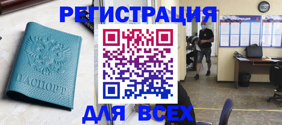 регистрация для школы в Лодейном Поле