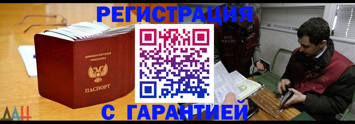 временная регистрация собственник в Лодейном Поле
