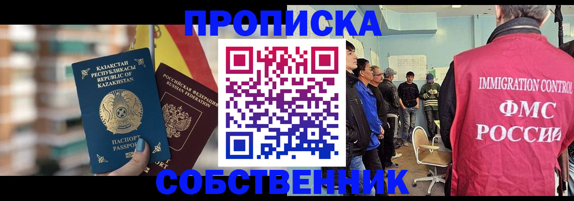 прописка для кредита в Лодейном Поле